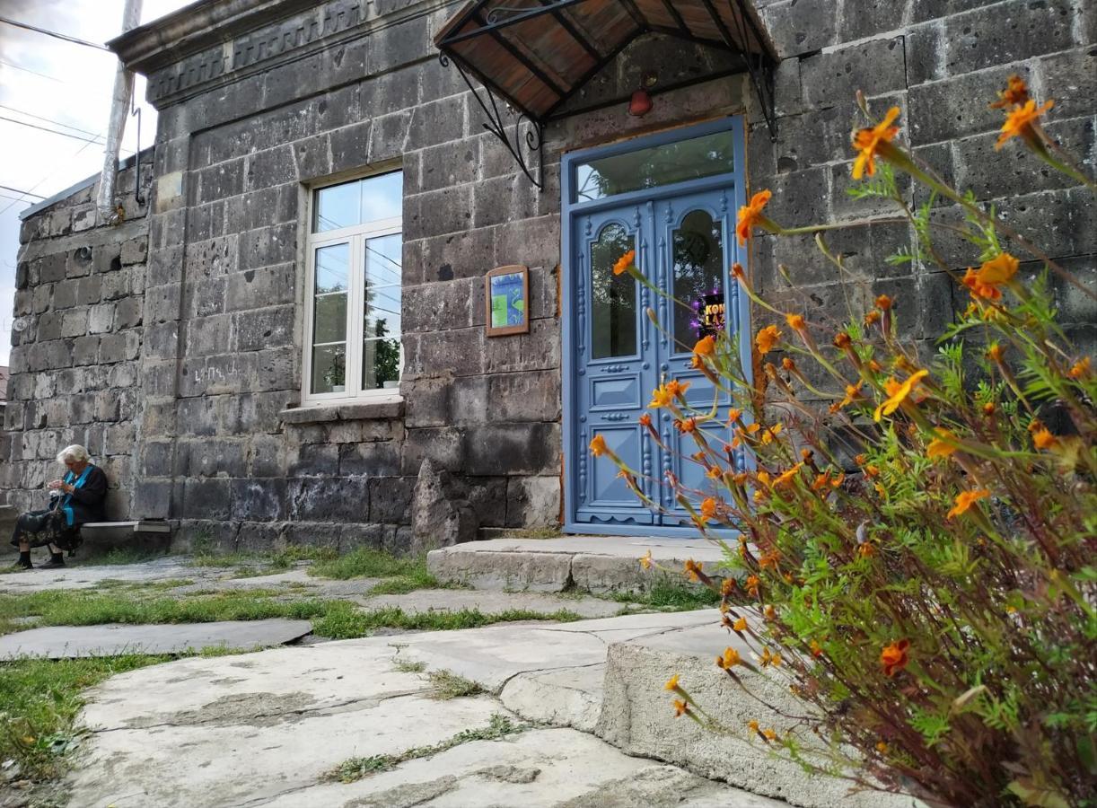 Konjelazia - Tourism & Design Bed & Breakfast Gyumri Exterior photo